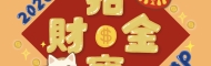 中央大學財金系(Logo)